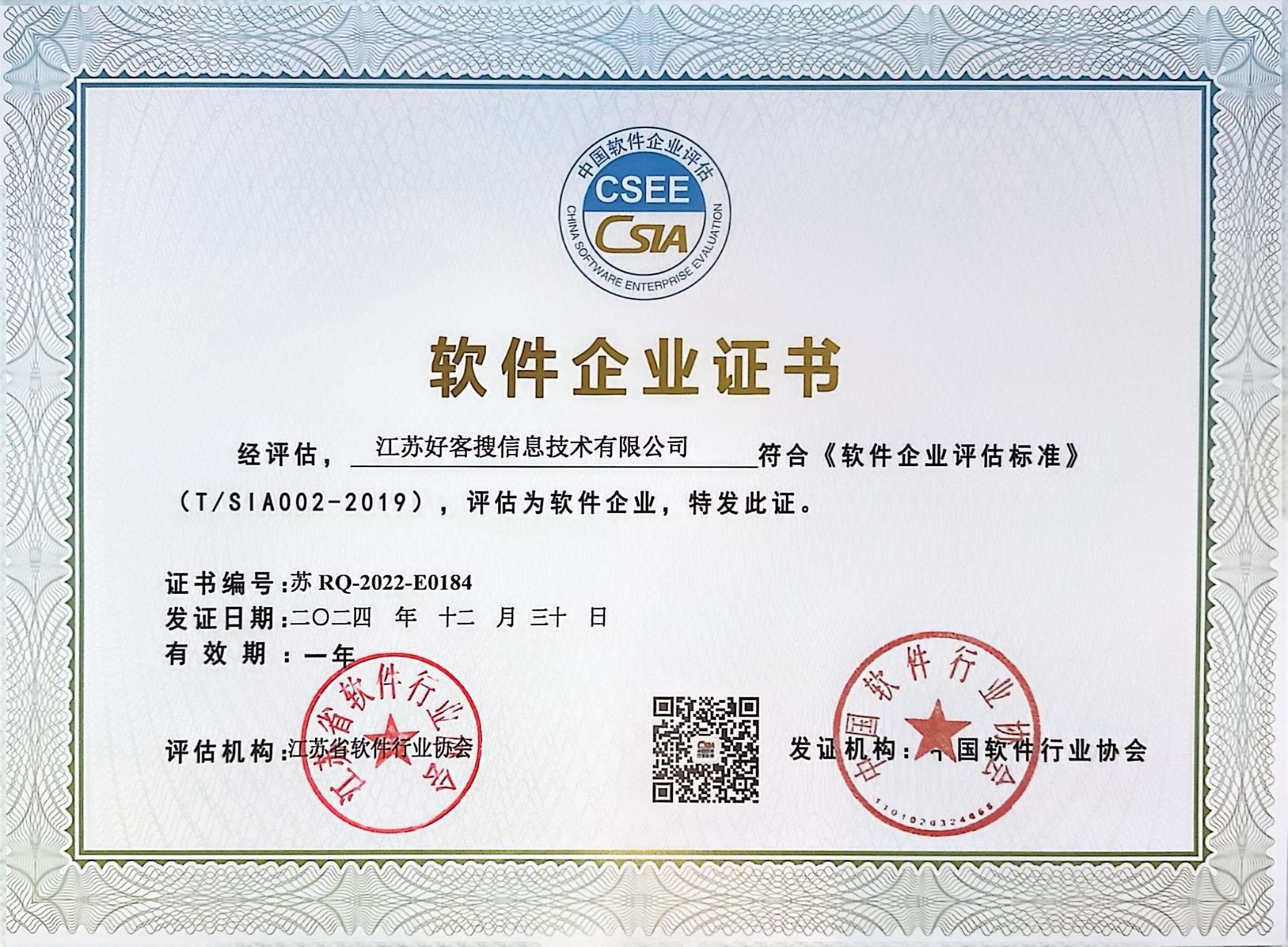 雷山关键词排名怎么做?